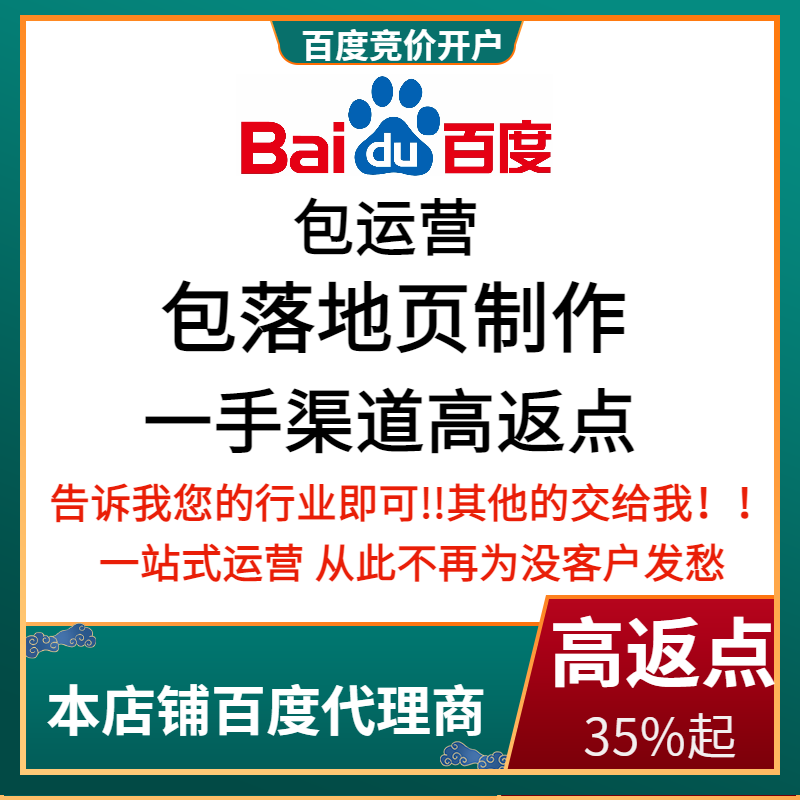 汶川流量卡腾讯广点通高返点白单户